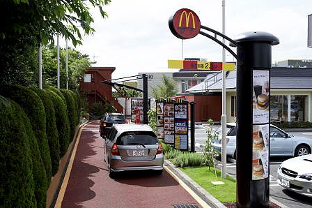 Drive Thru